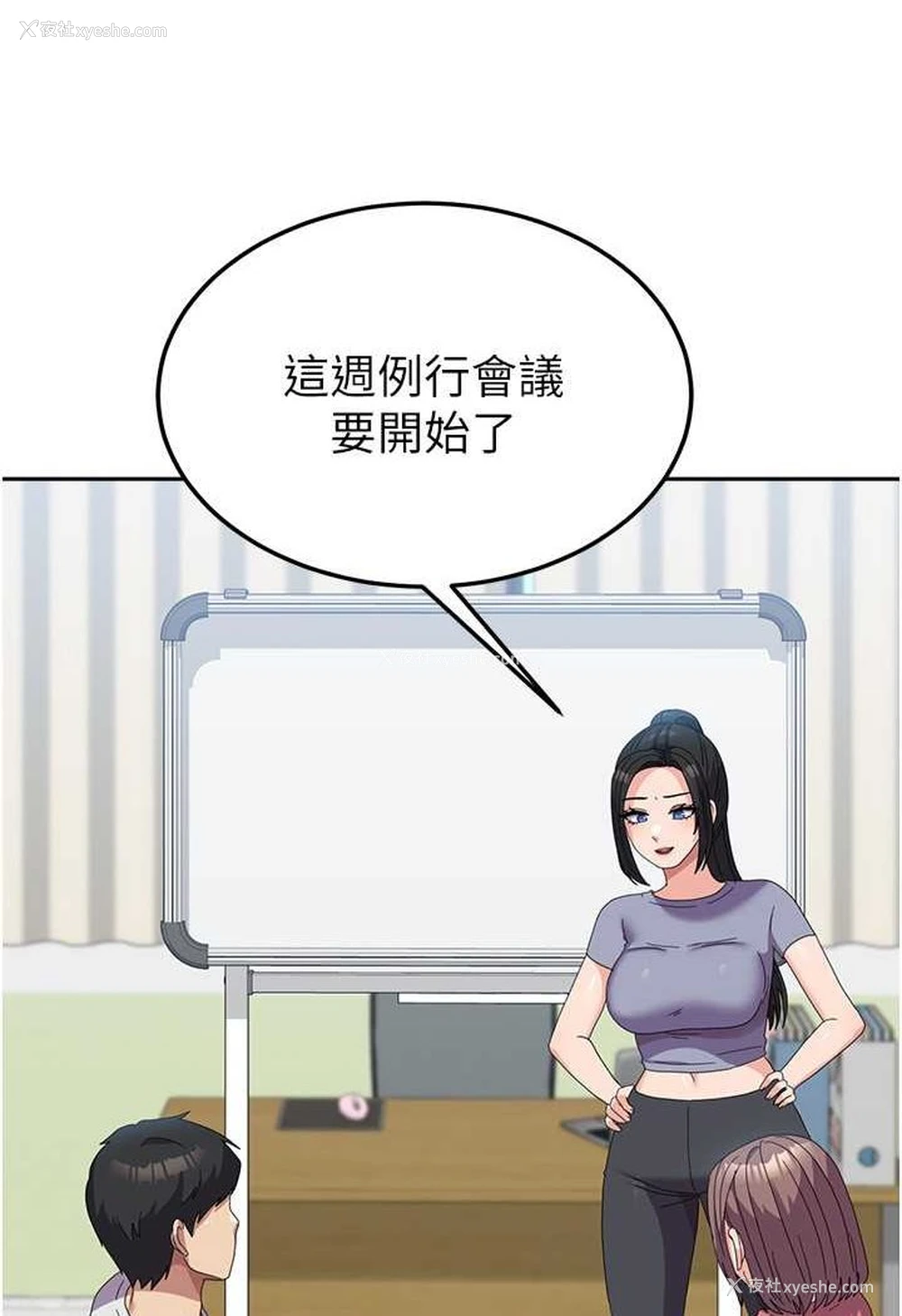 9P - 国军女大生