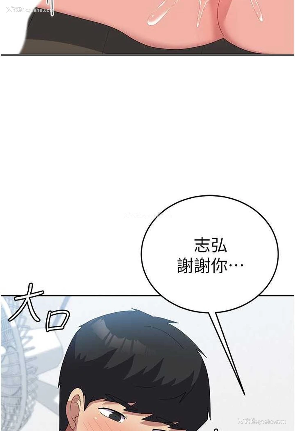 104P - 国军女大生