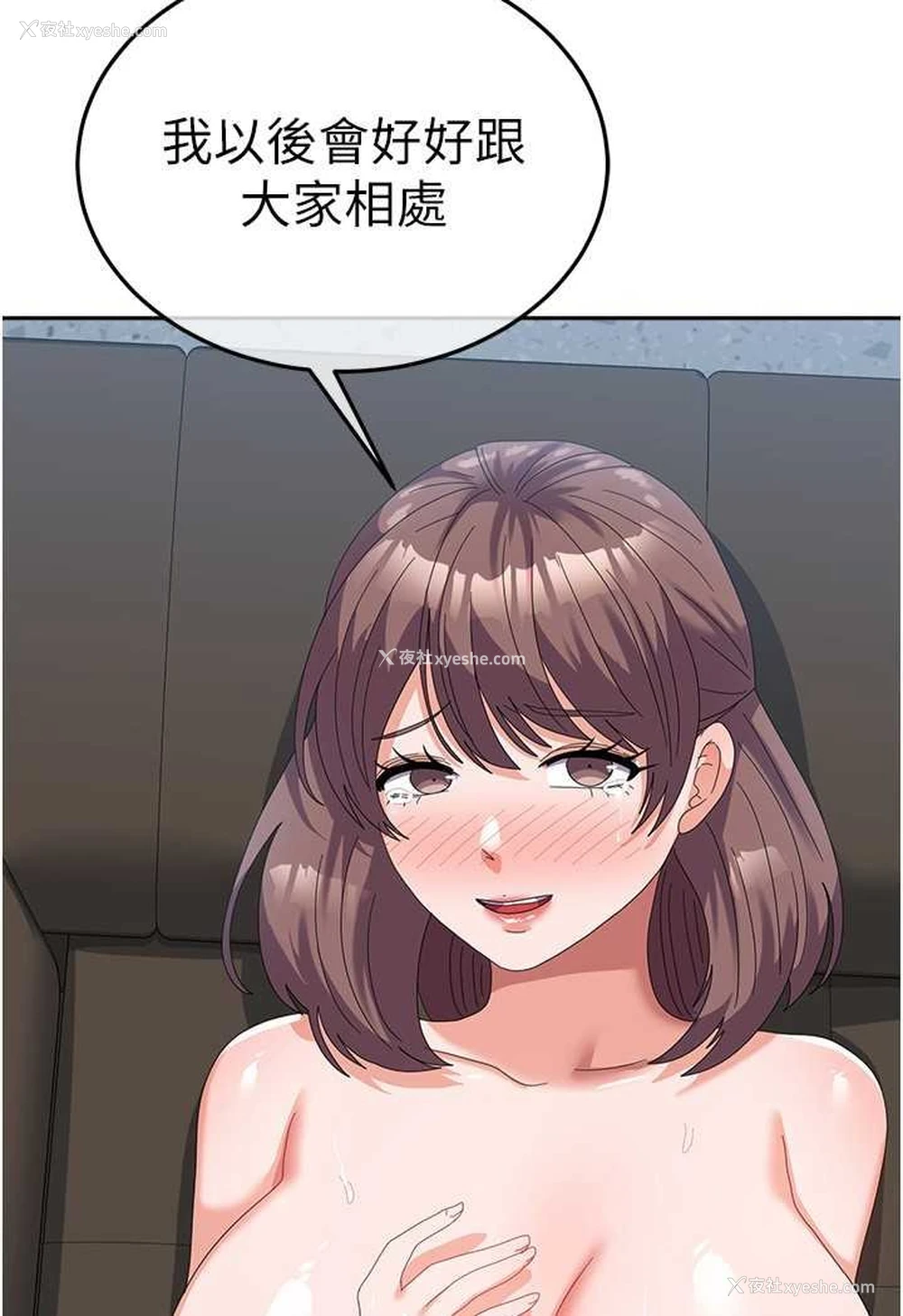 106P - 国军女大生