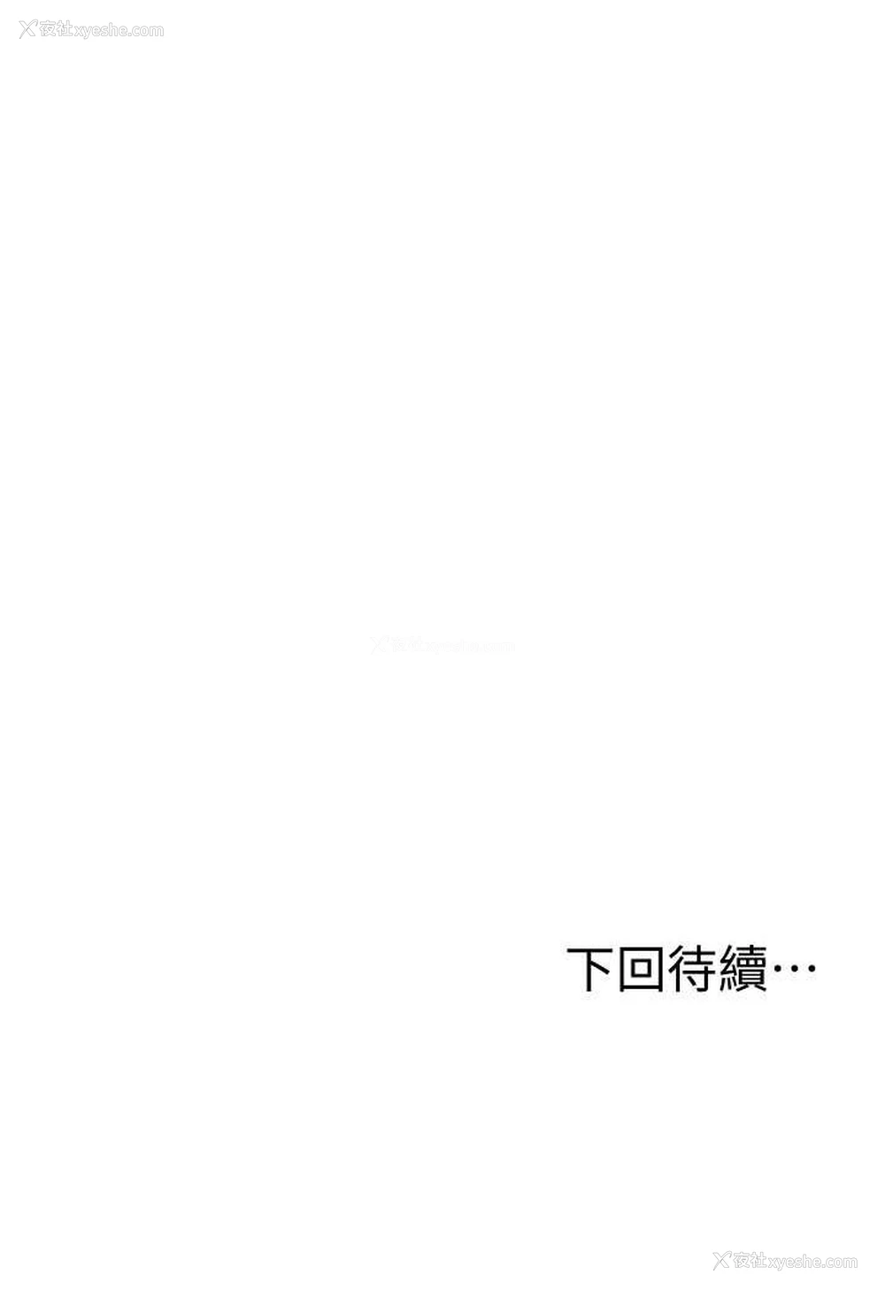 108P - 国军女大生