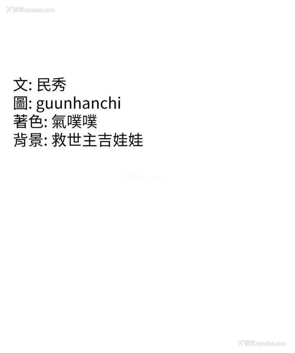 109P - 国军女大生