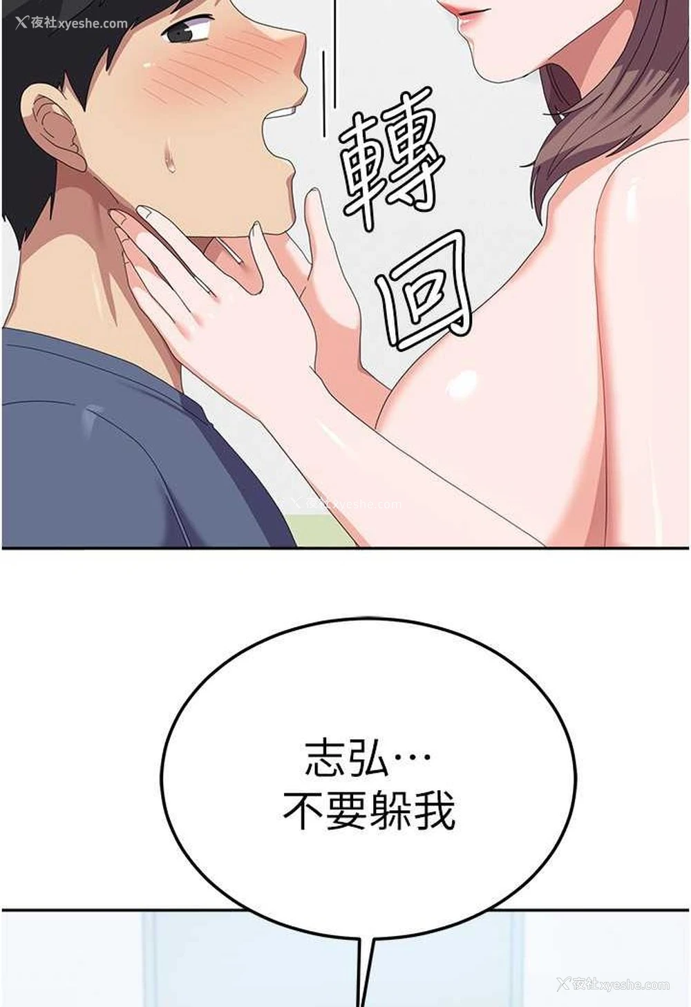 11P - 国军女大生