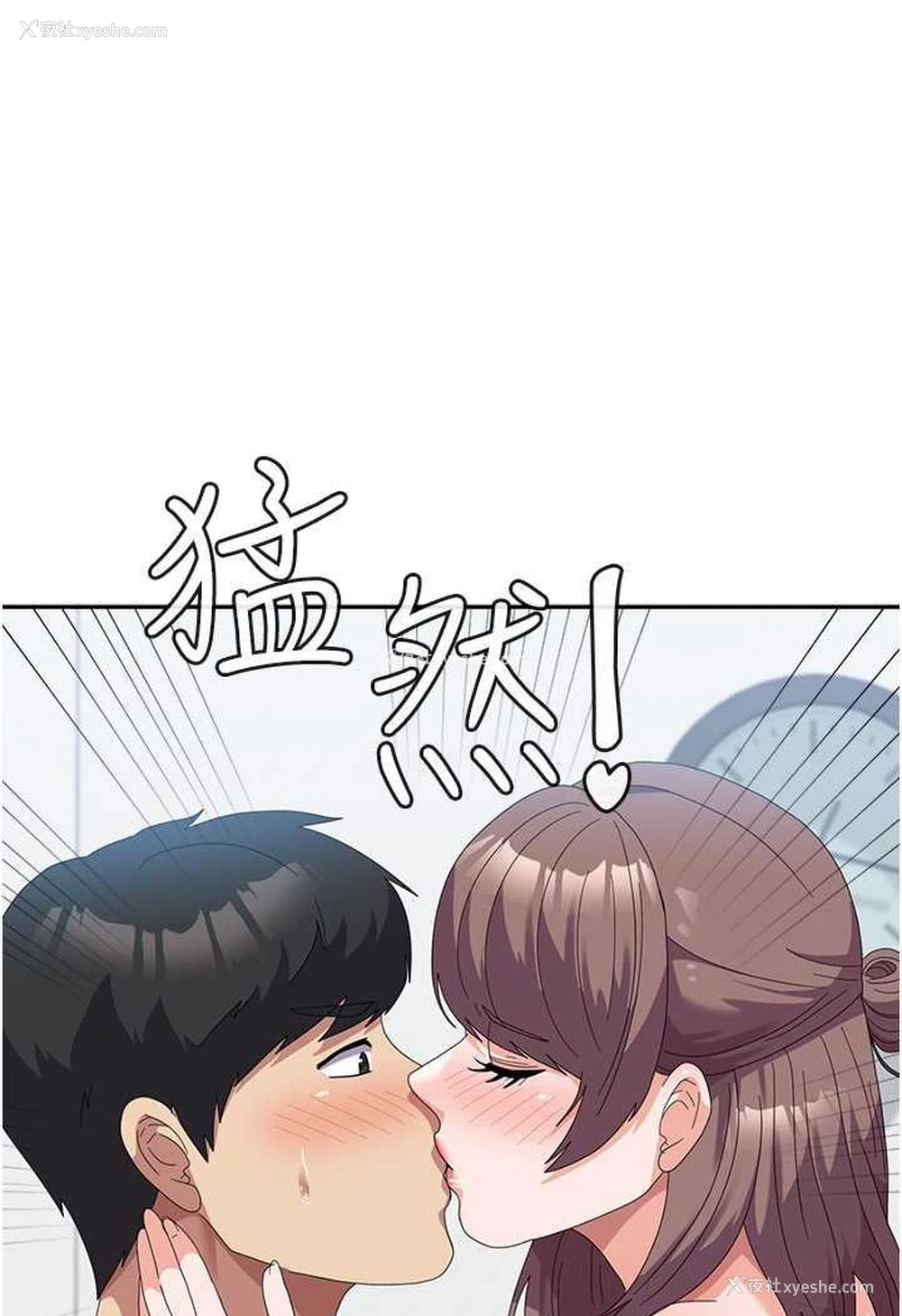 13P - 国军女大生