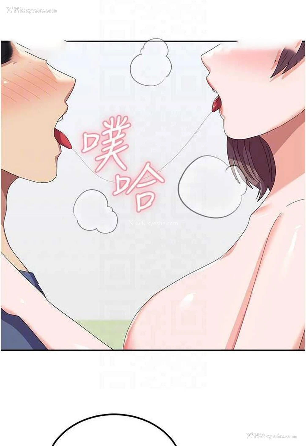 18P - 国军女大生
