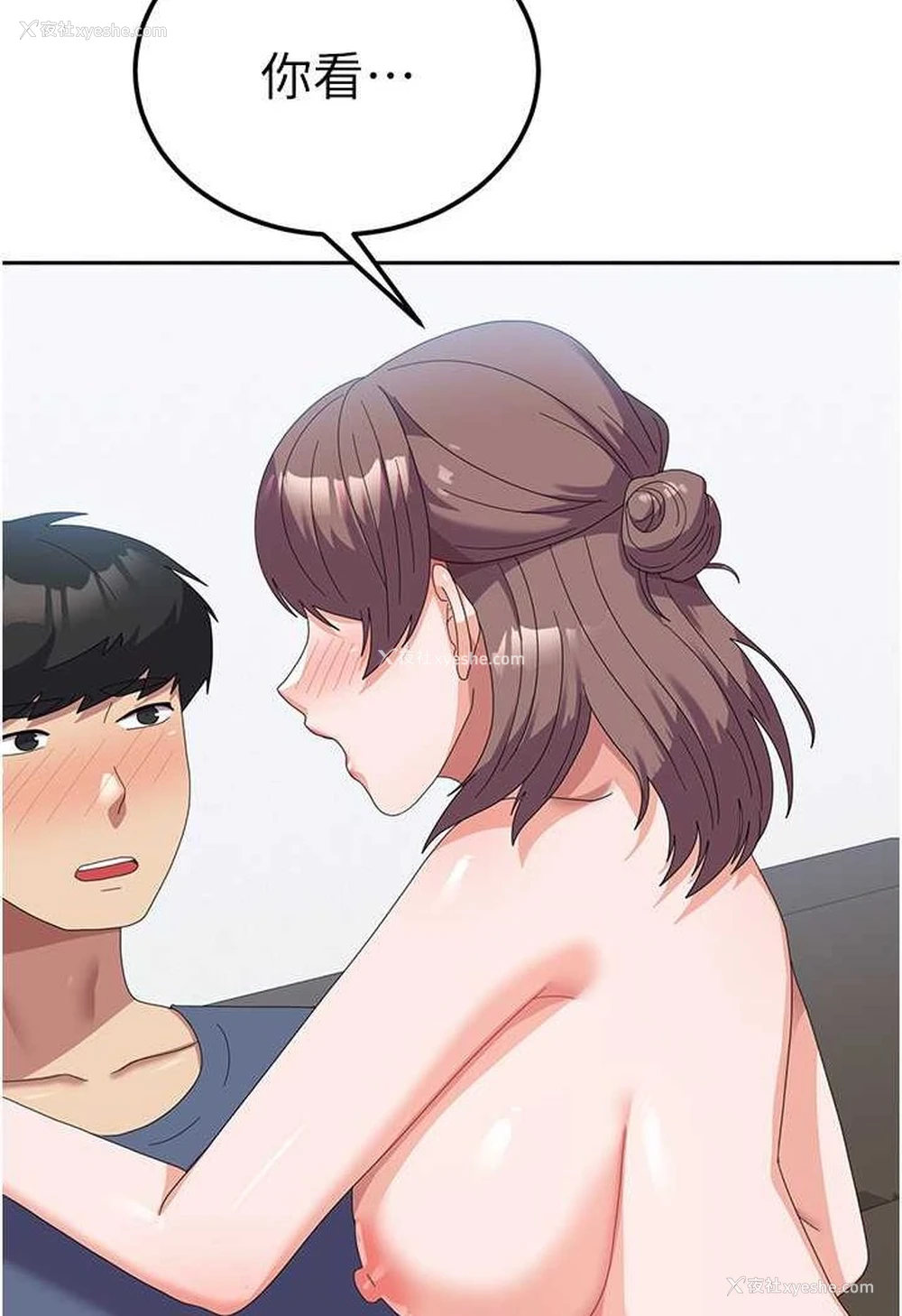 19P - 国军女大生