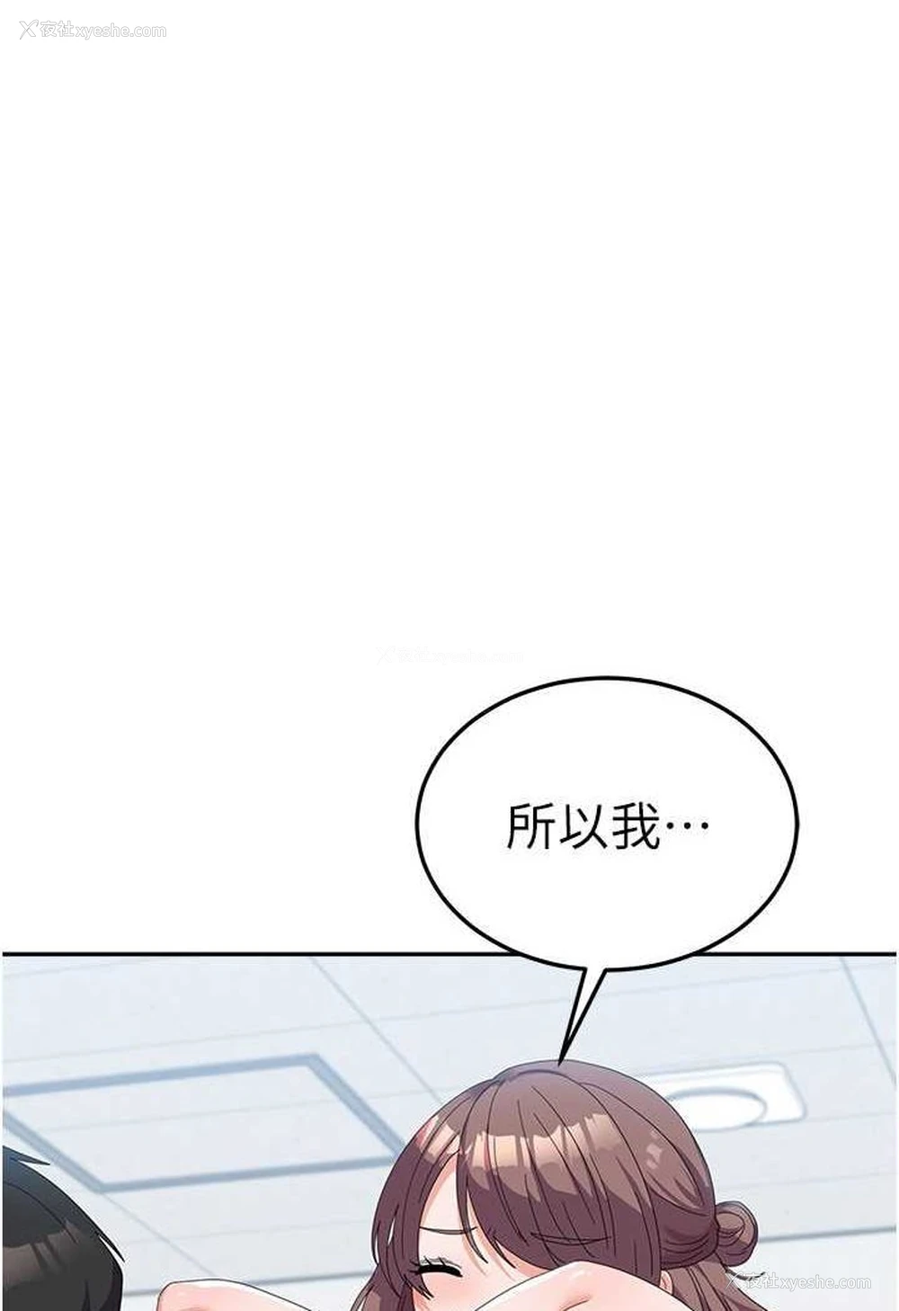 1P - 国军女大生