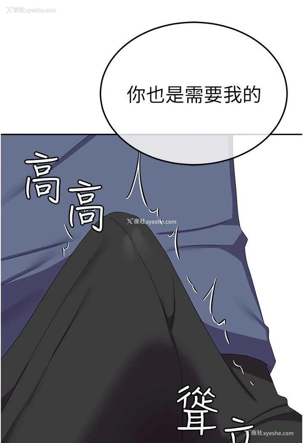 21P - 国军女大生