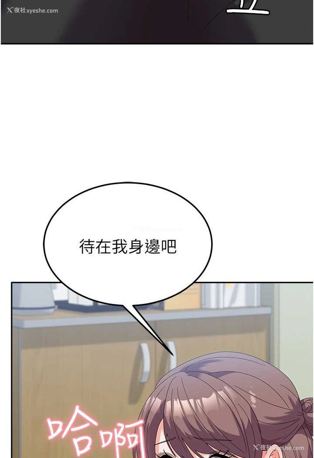 22P - 国军女大生