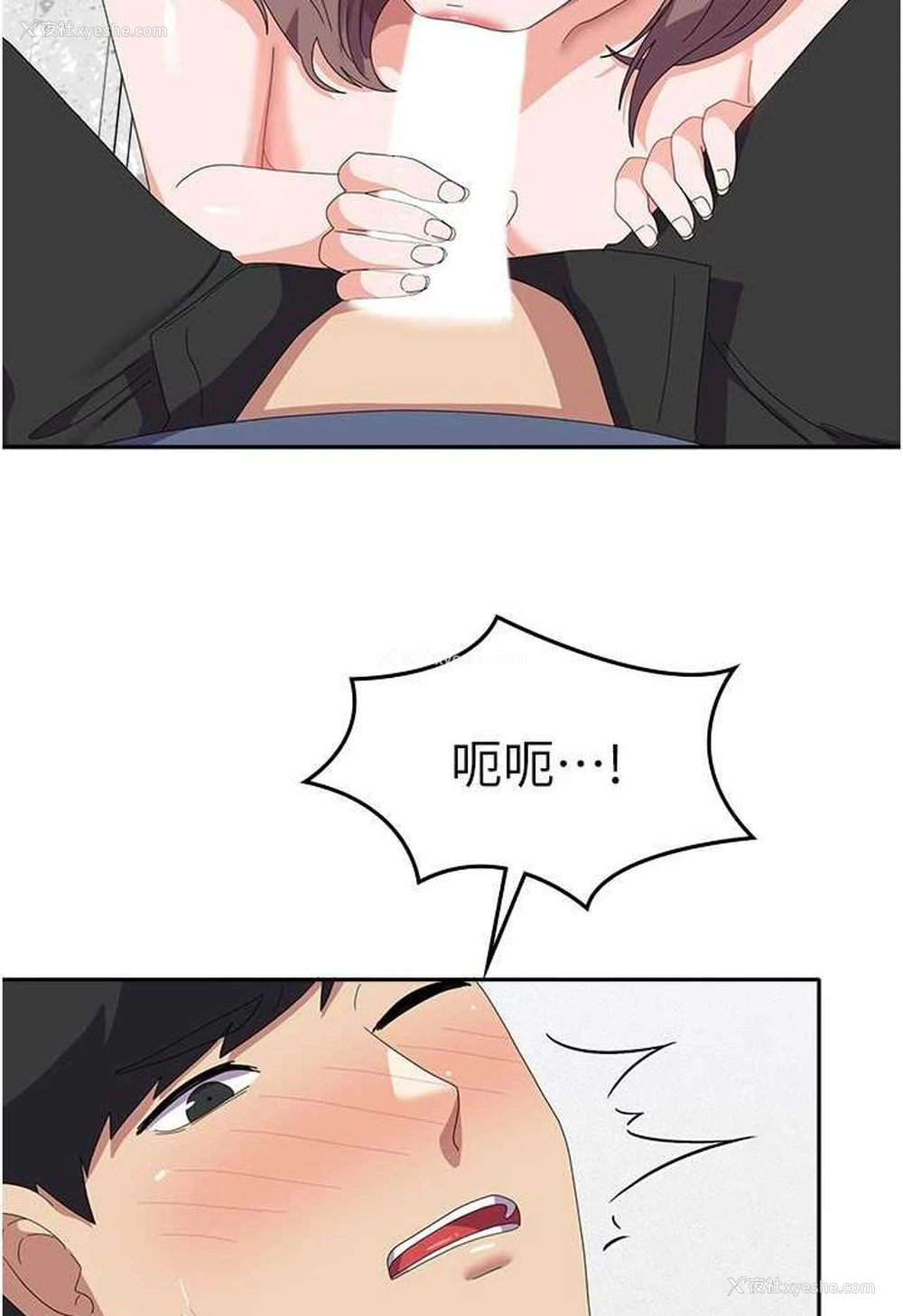 25P - 国军女大生