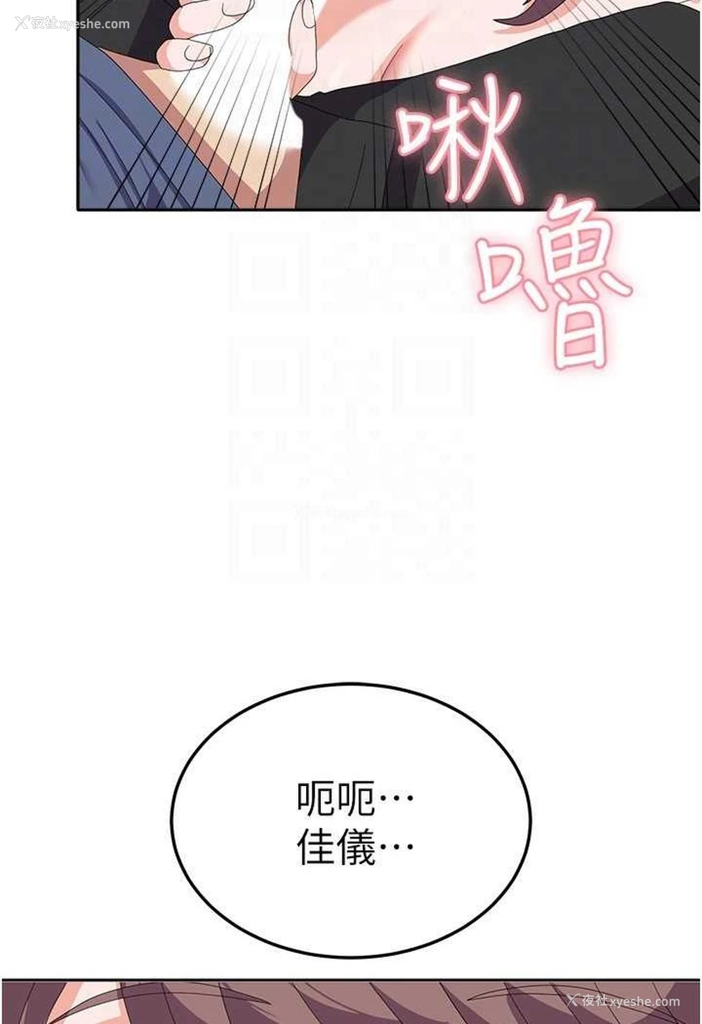 30P - 国军女大生