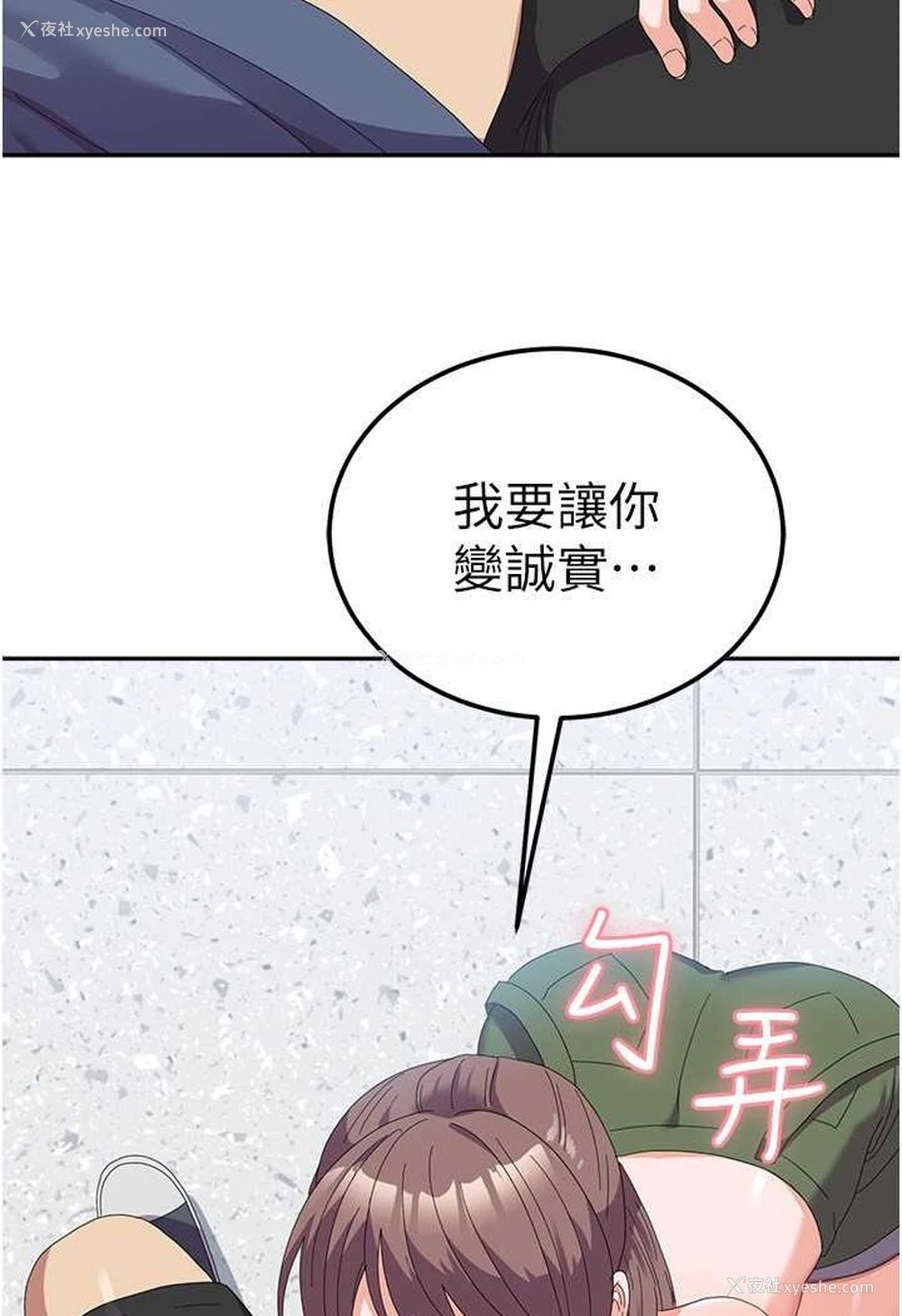 35P - 国军女大生