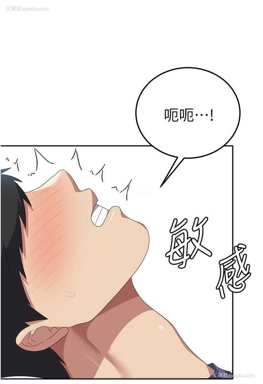 37P - 国军女大生