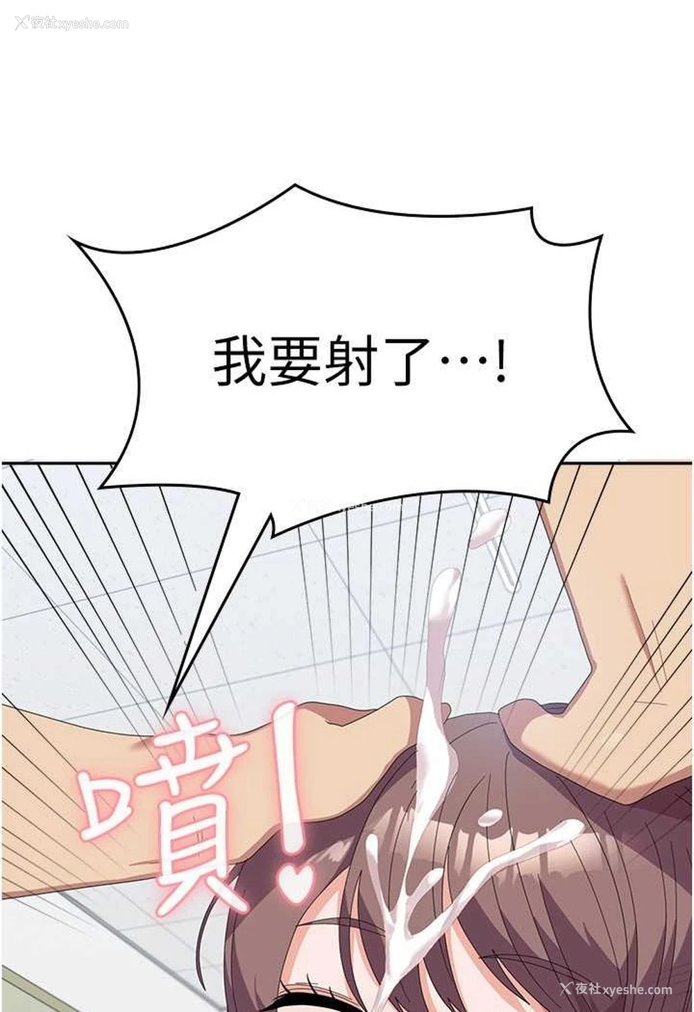 38P - 国军女大生