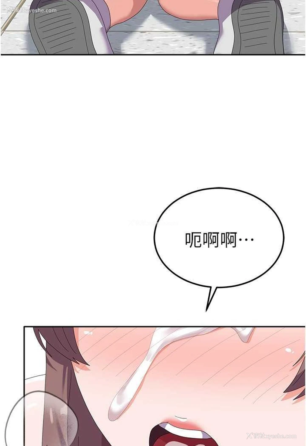 42P - 国军女大生