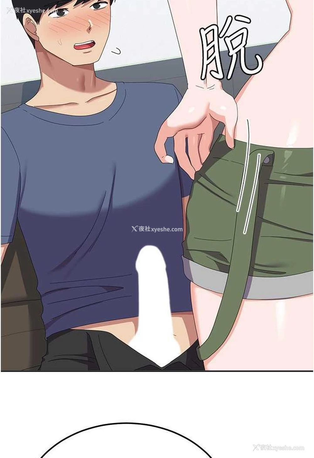 46P - 国军女大生