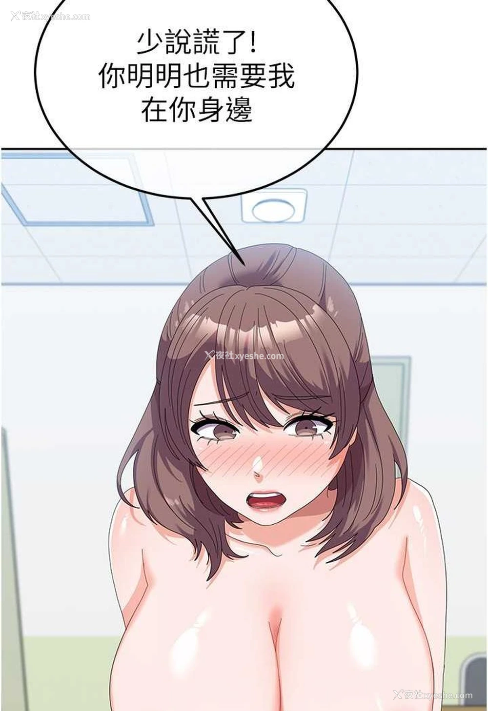 47P - 国军女大生