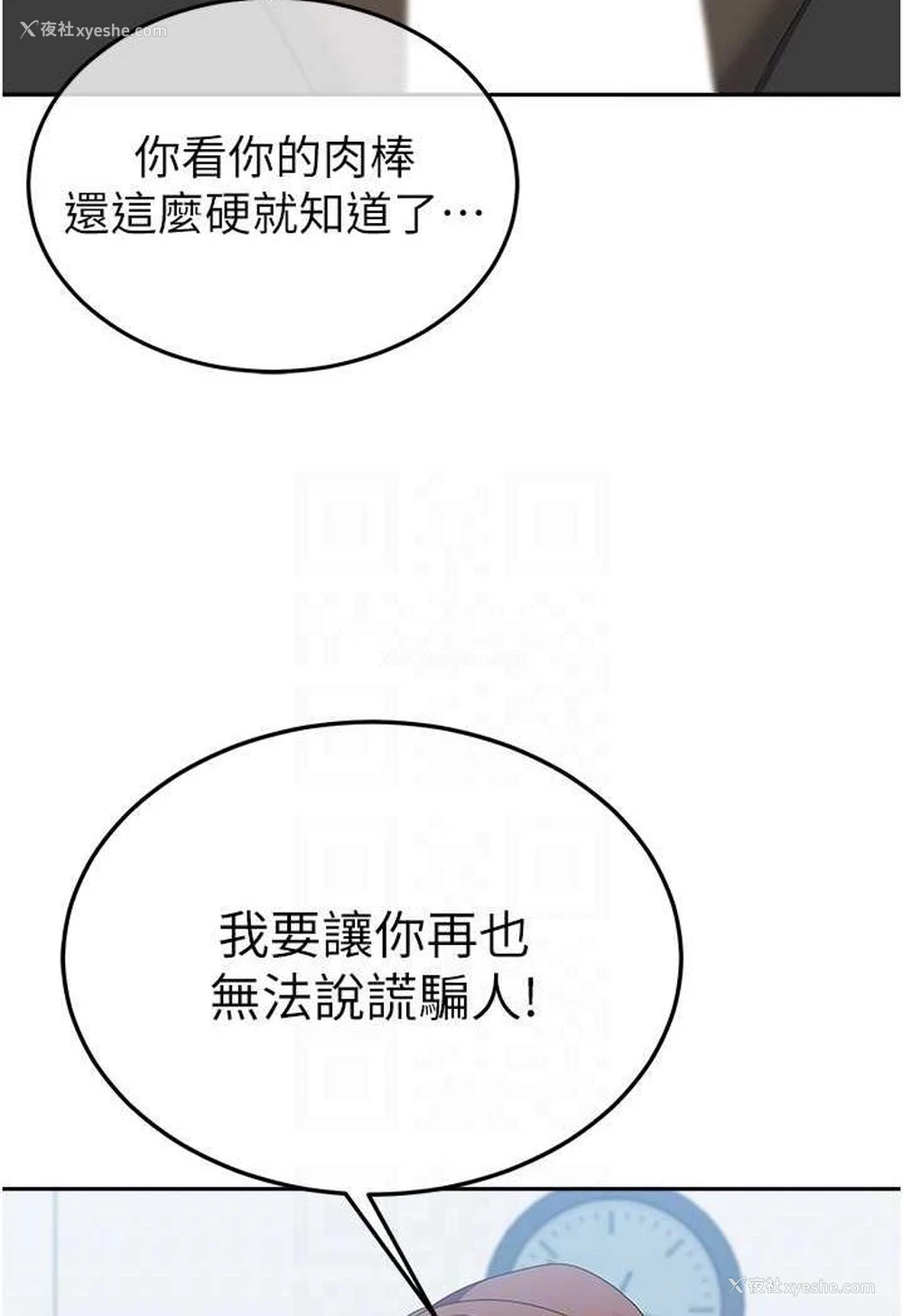 49P - 国军女大生
