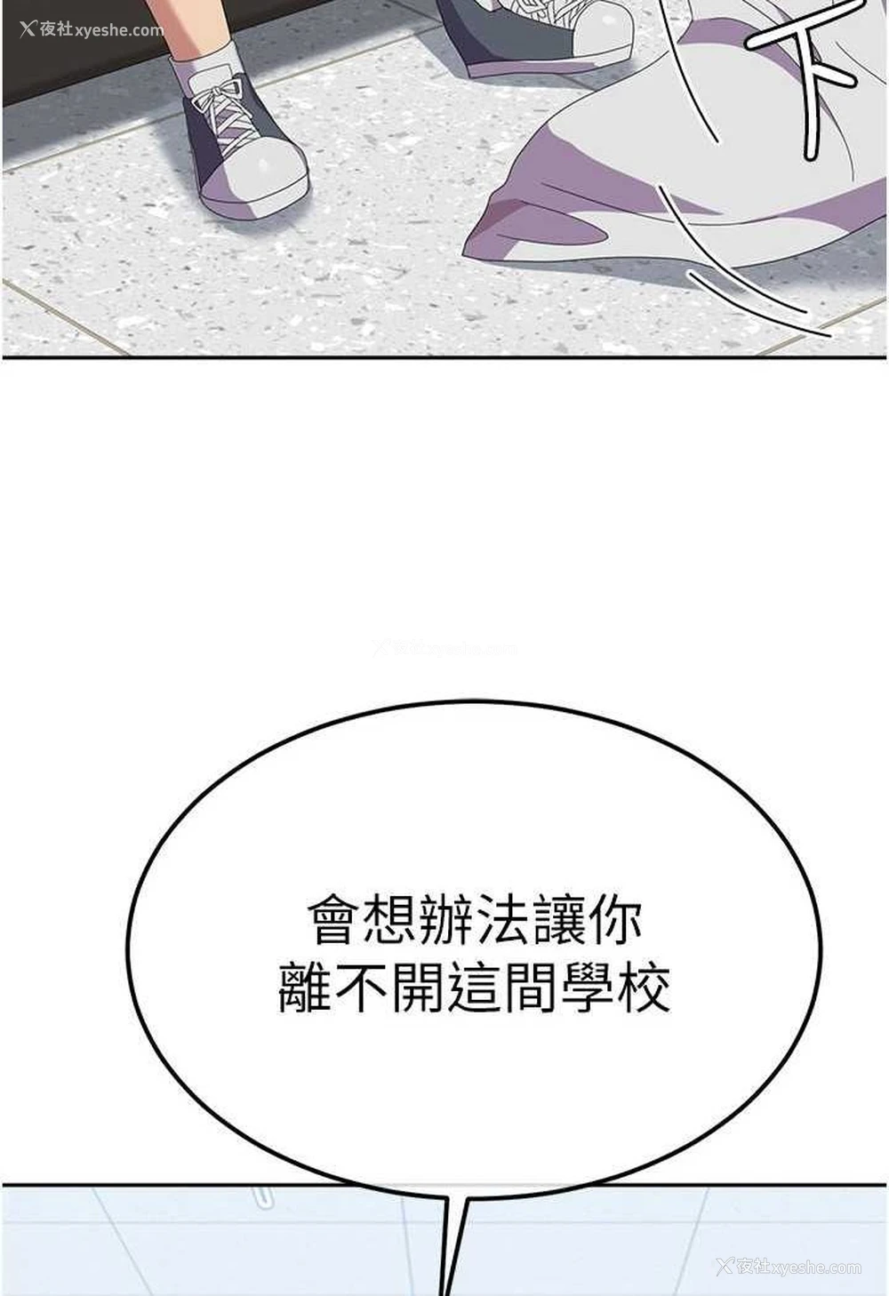 4P - 国军女大生