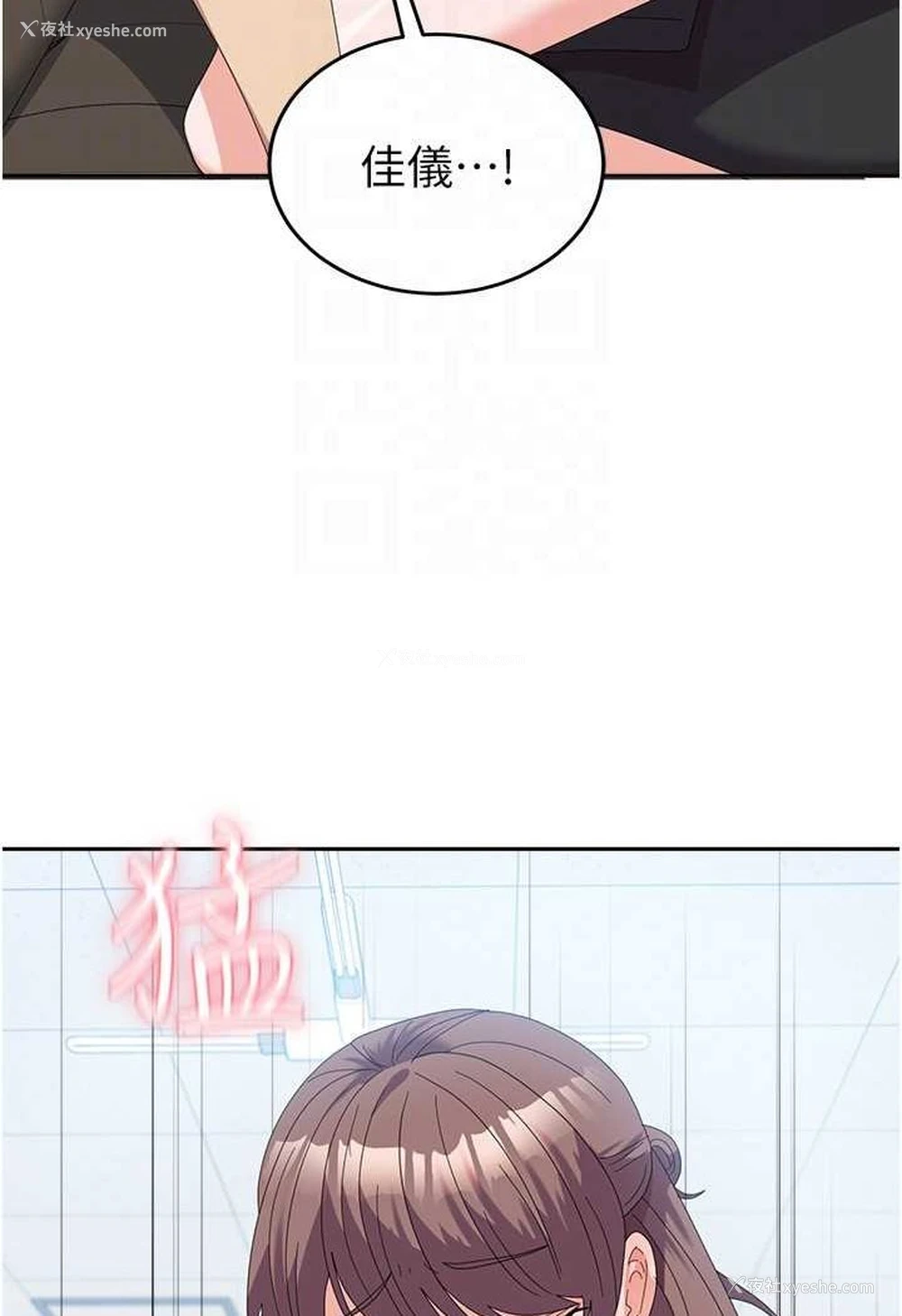 51P - 国军女大生