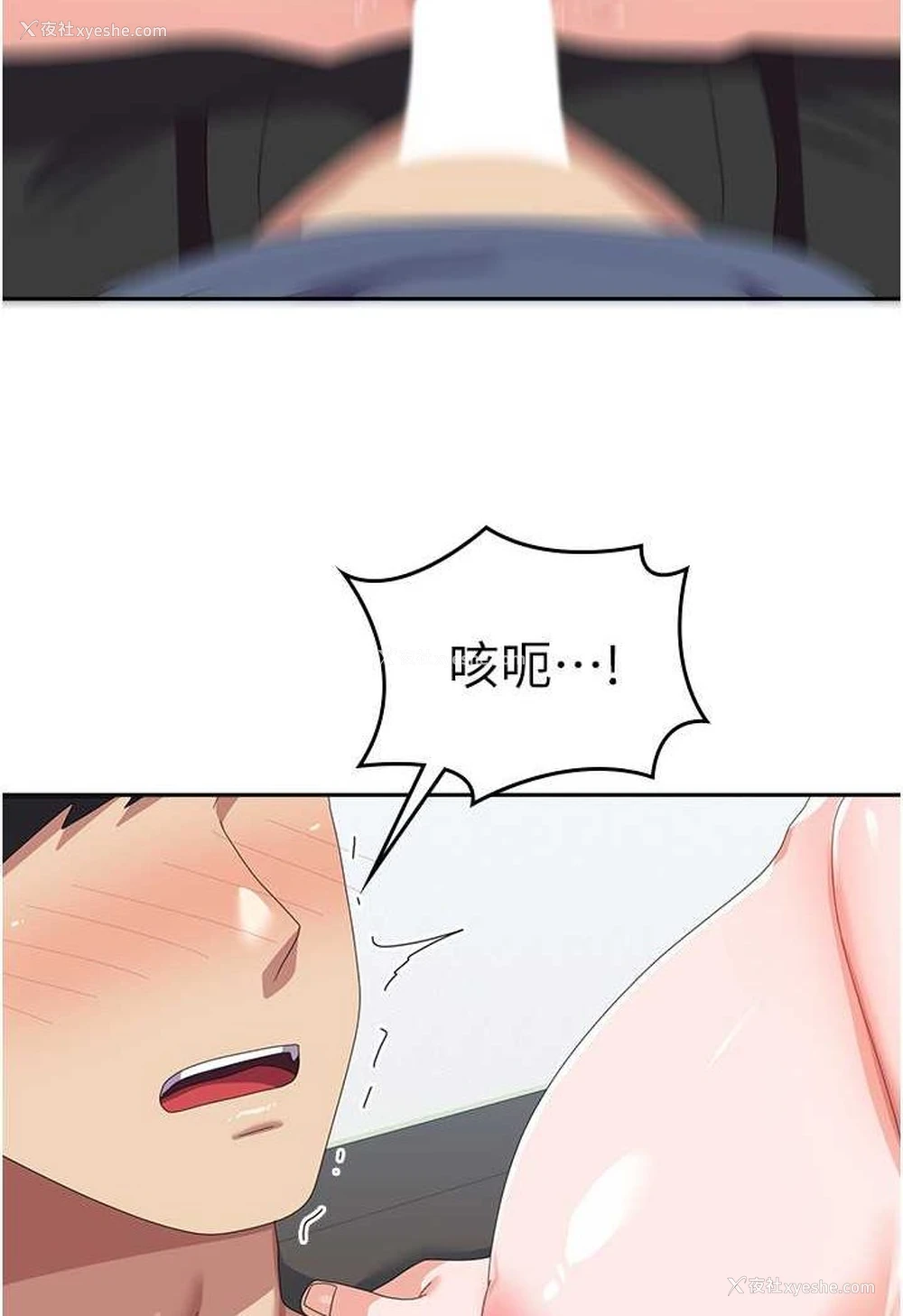 53P - 国军女大生