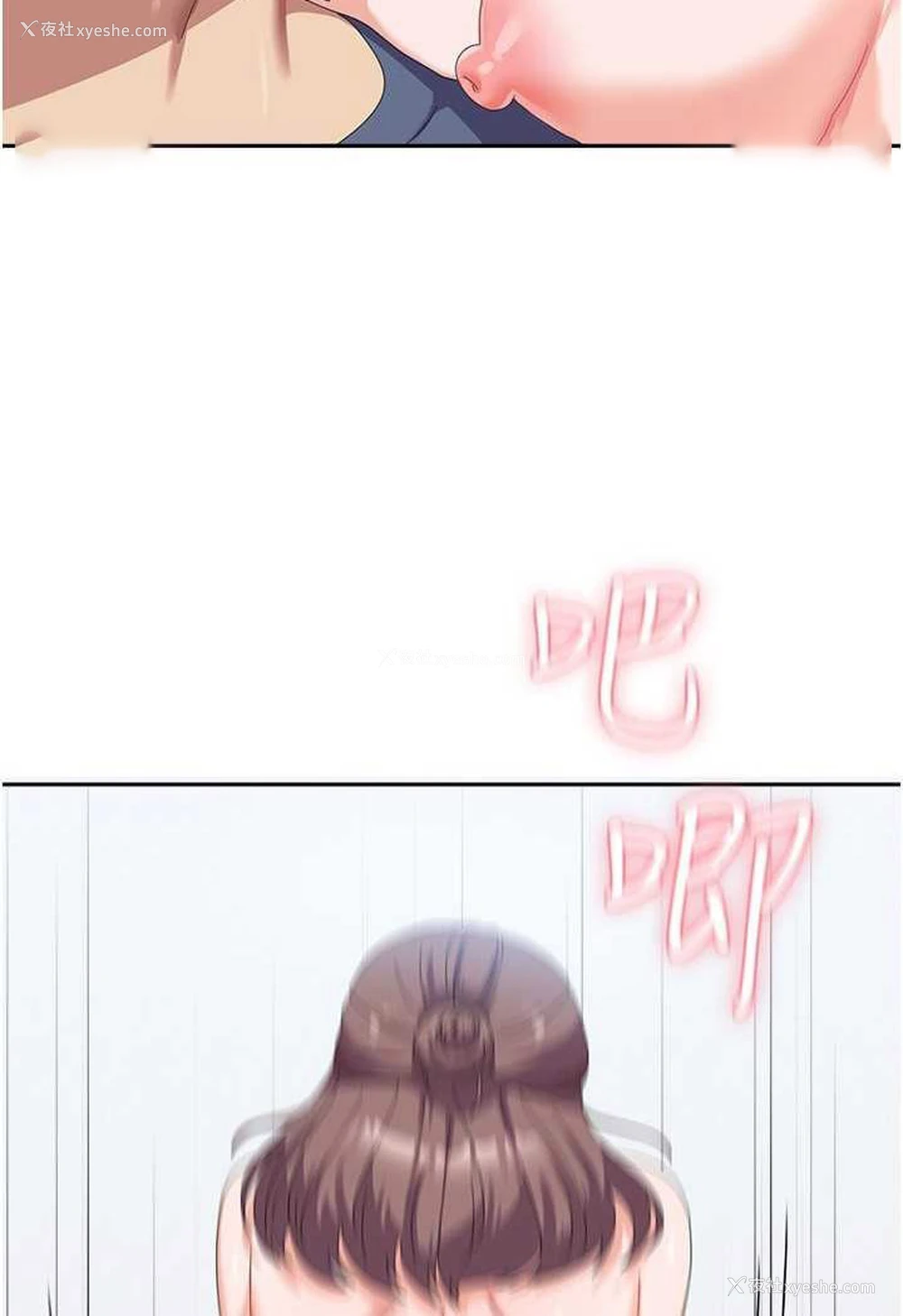 54P - 国军女大生