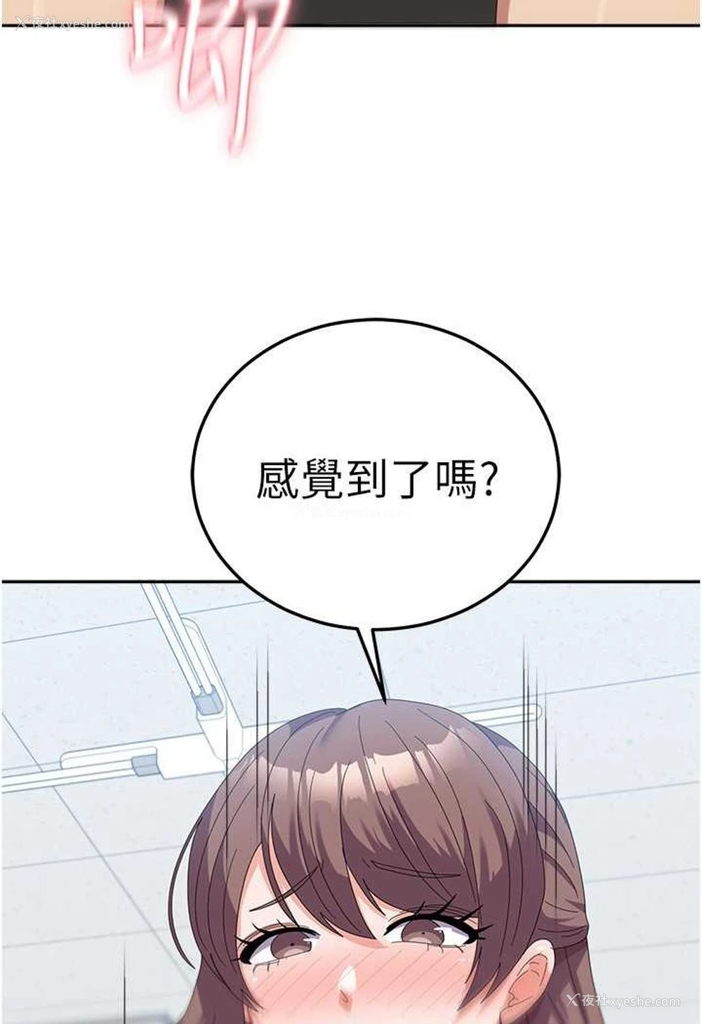 56P - 国军女大生