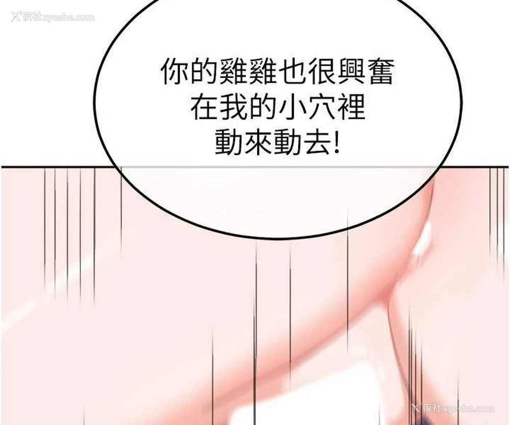 58P - 国军女大生