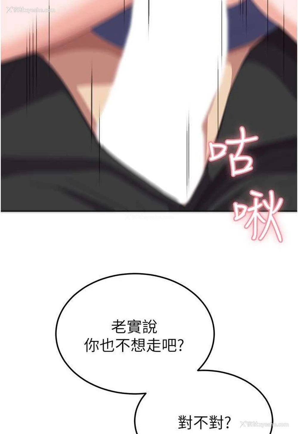 59P - 国军女大生
