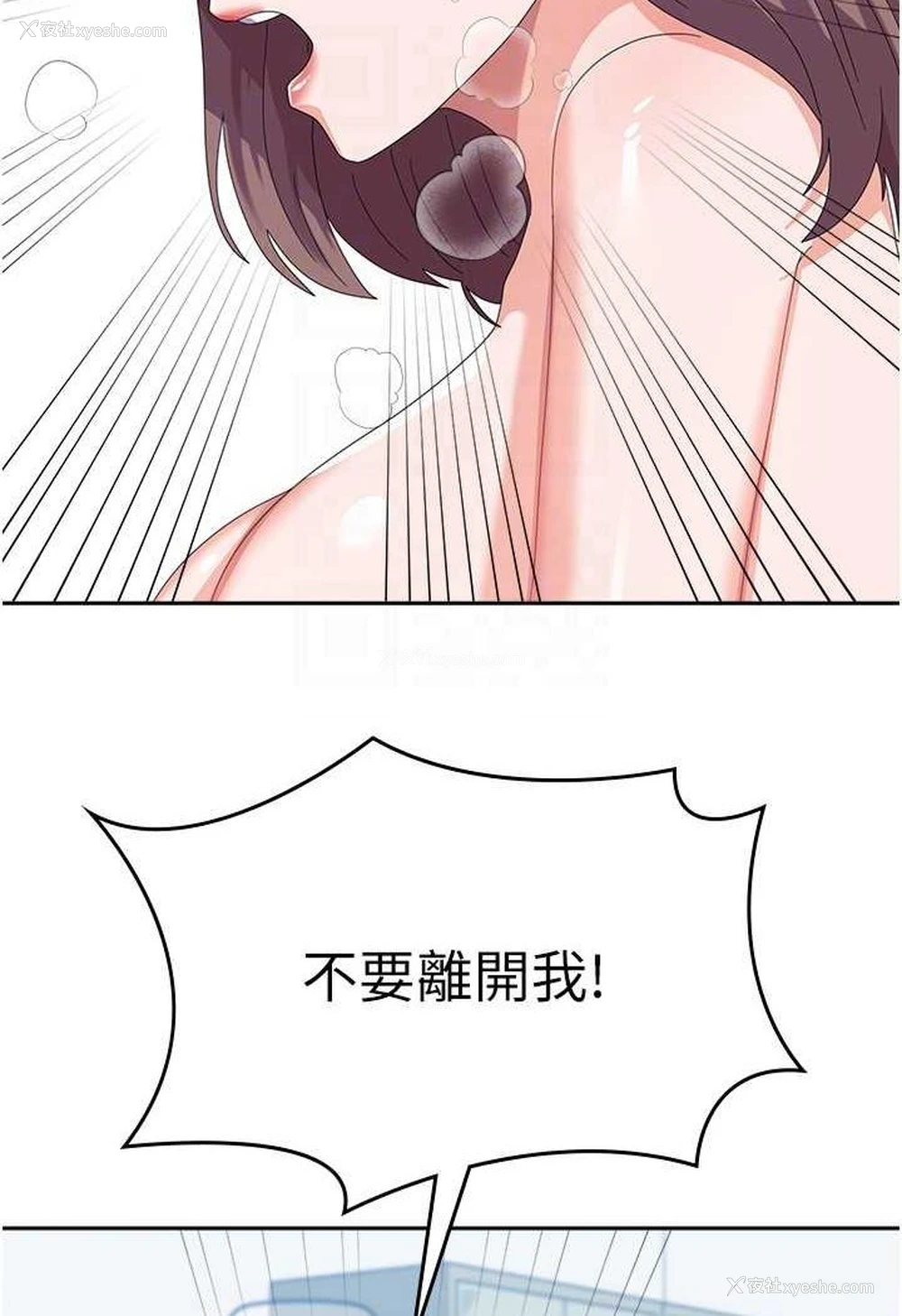 62P - 国军女大生