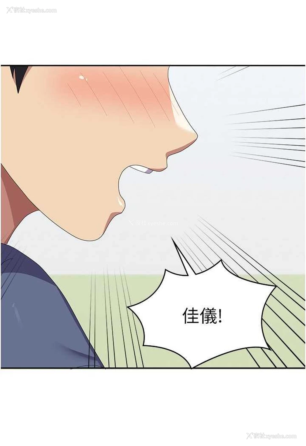 65P - 国军女大生