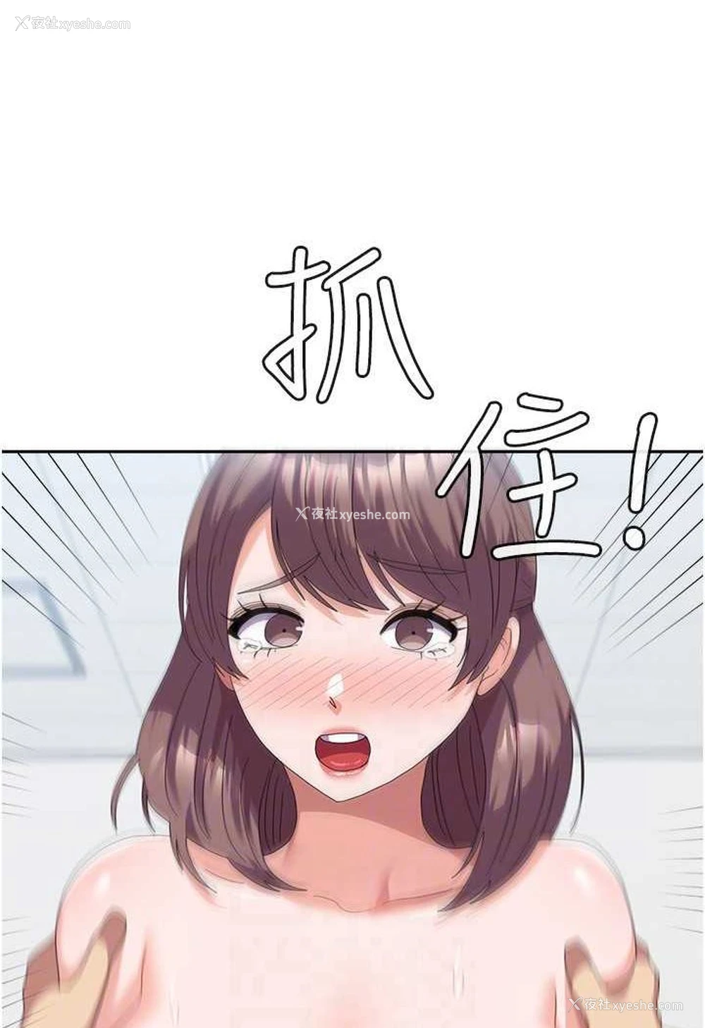 66P - 国军女大生