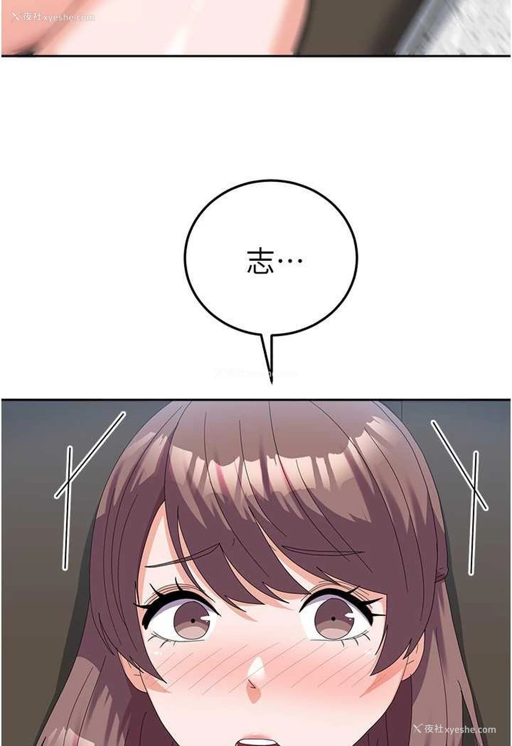 69P - 国军女大生
