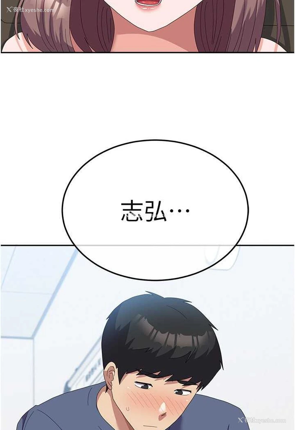 70P - 国军女大生