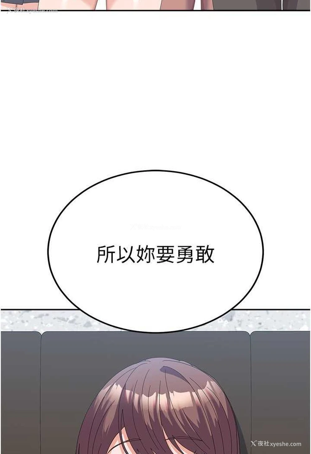 75P - 国军女大生