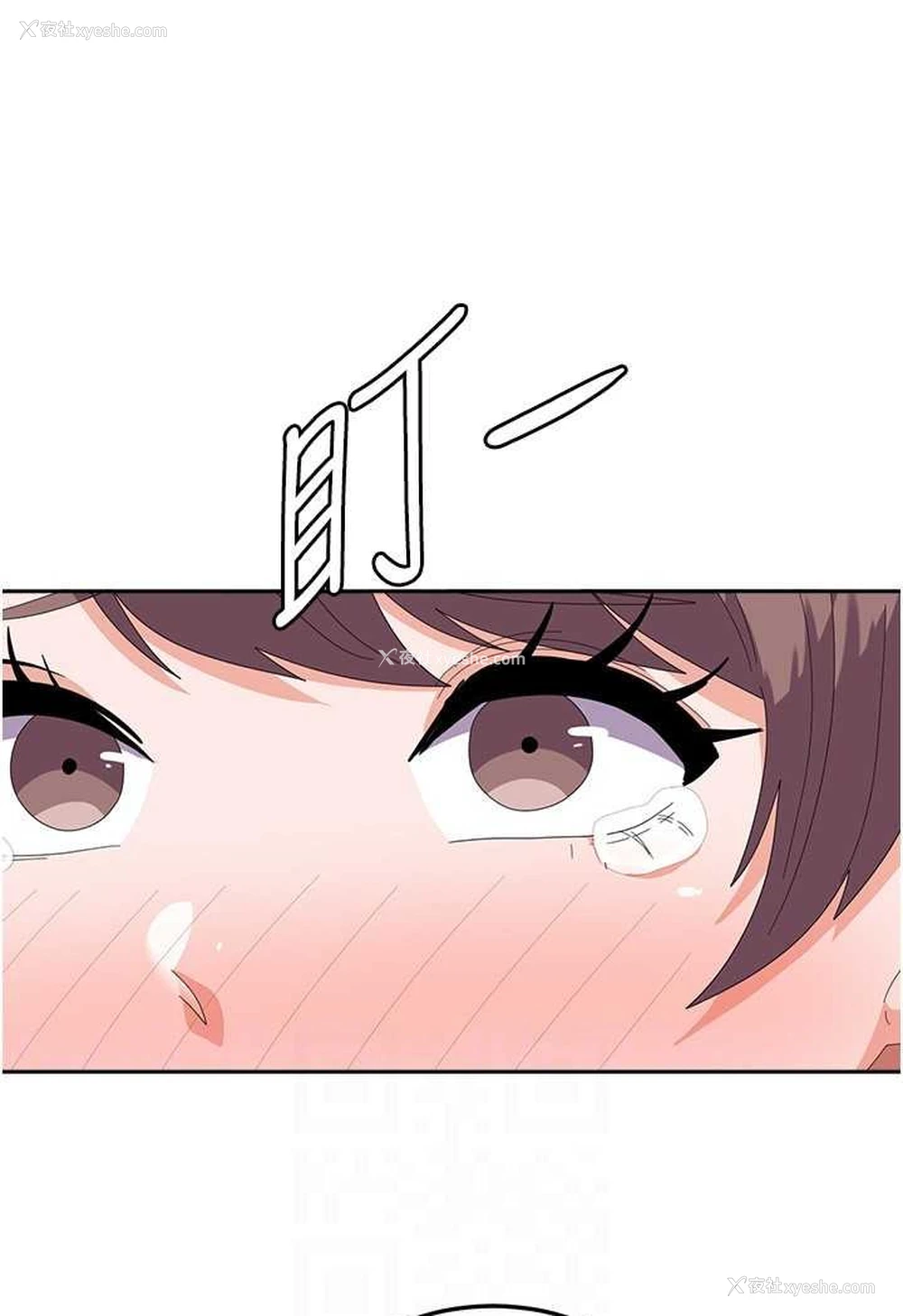 77P - 国军女大生
