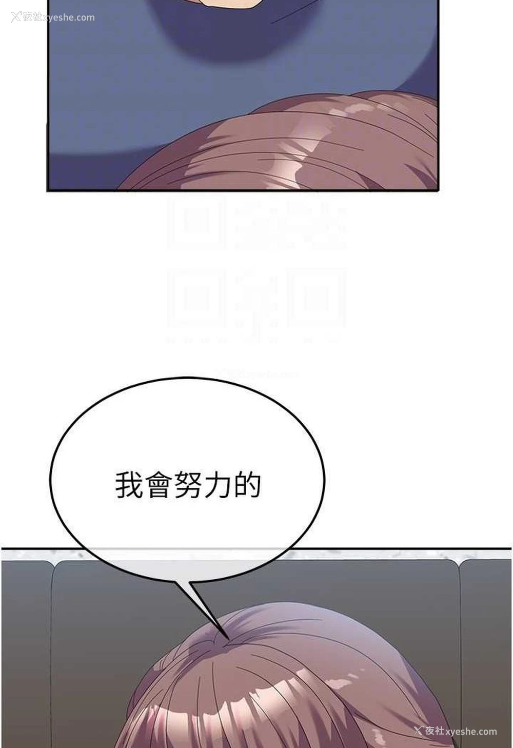 79P - 国军女大生