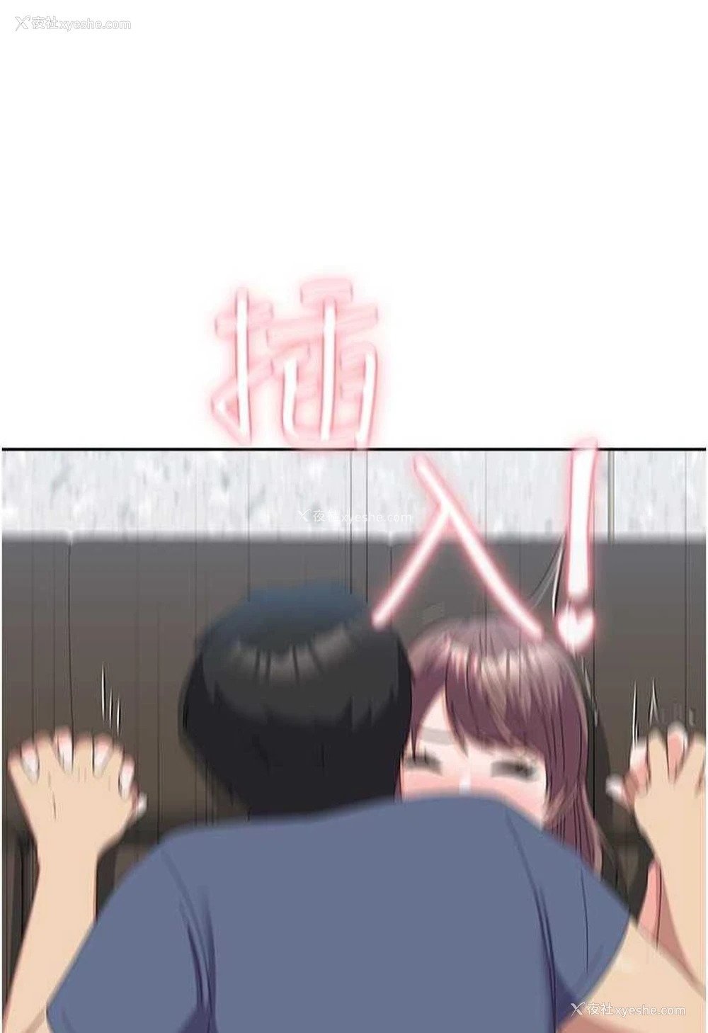 82P - 国军女大生