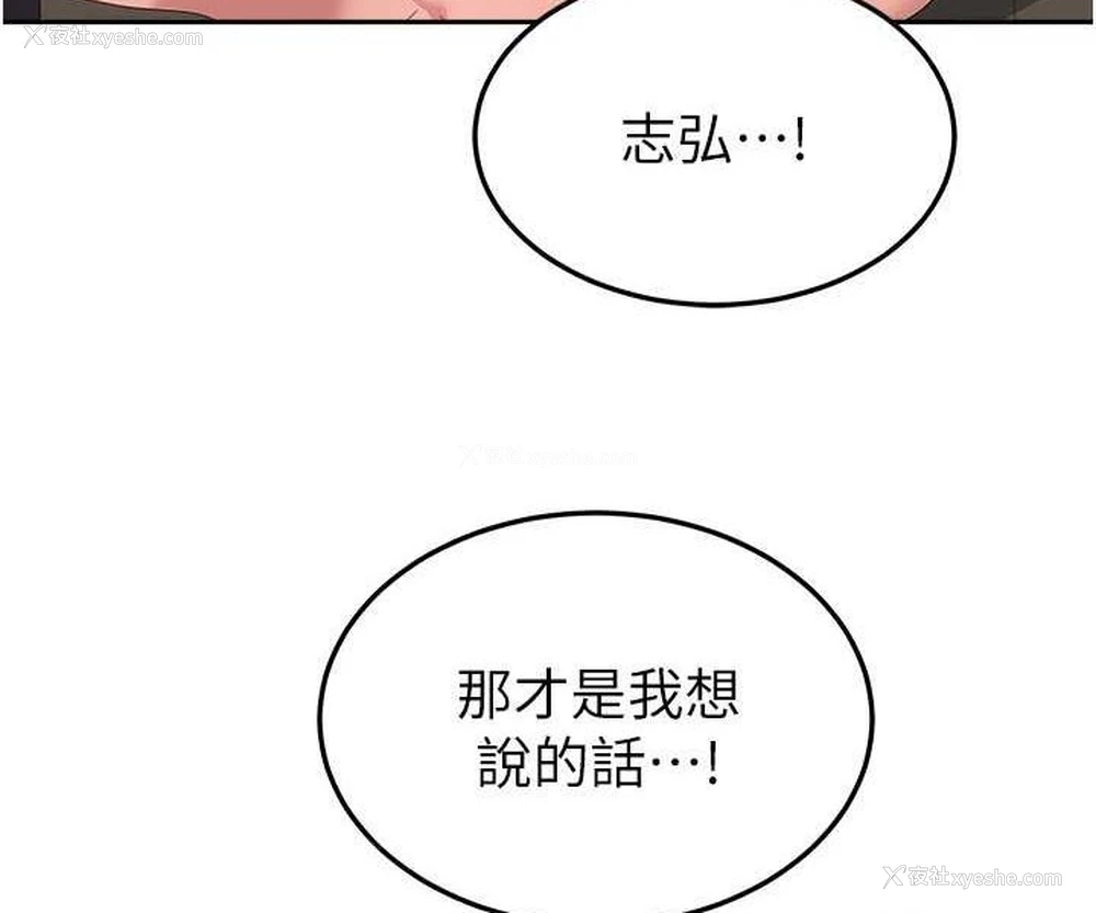 87P - 国军女大生