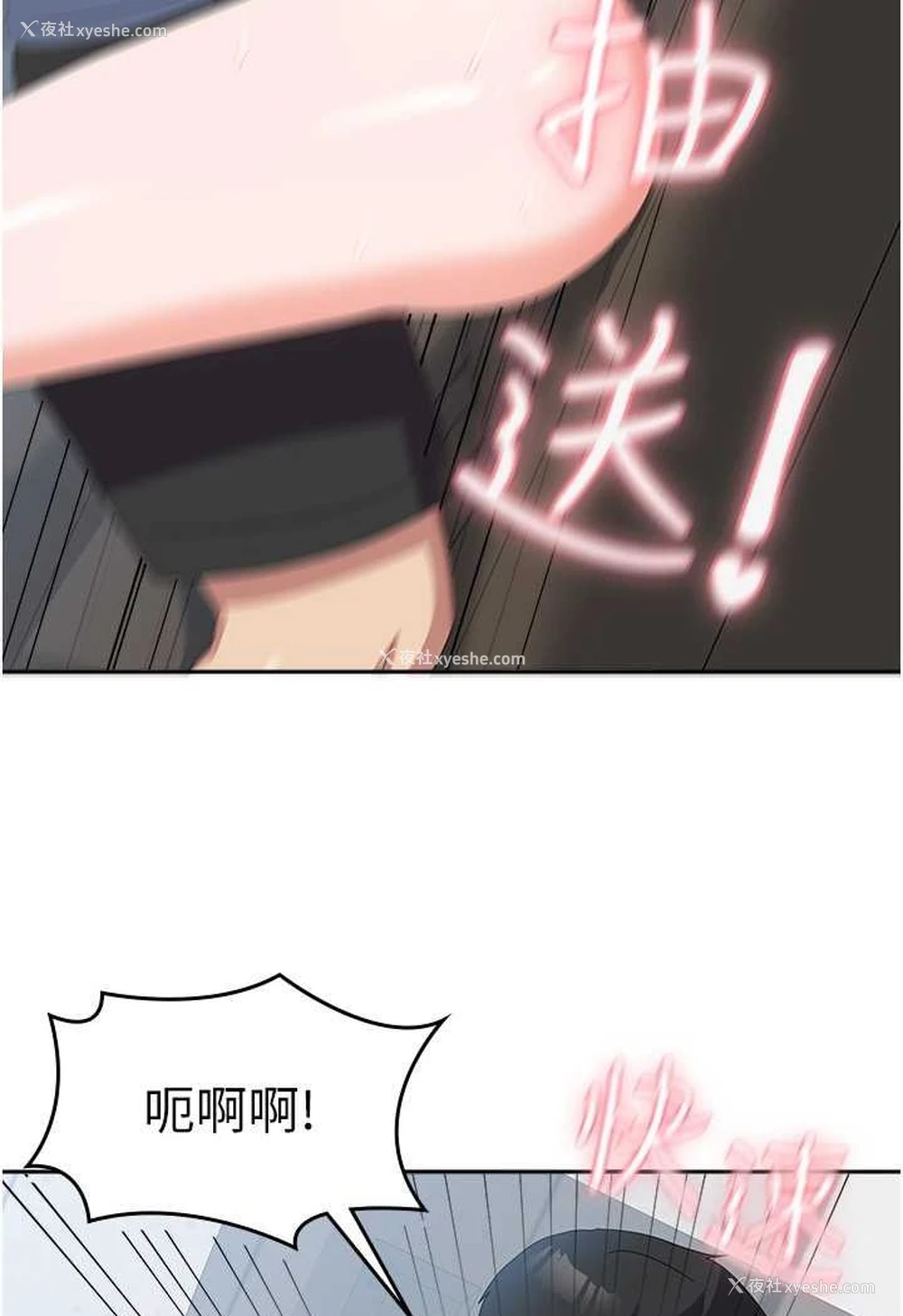 94P - 国军女大生