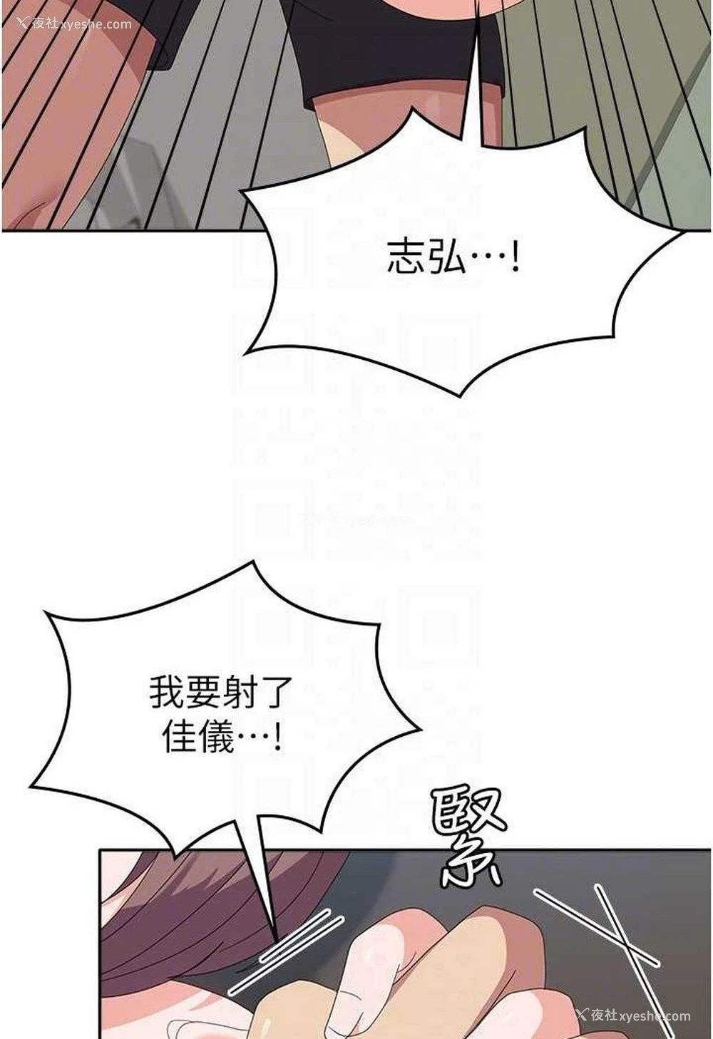 96P - 国军女大生