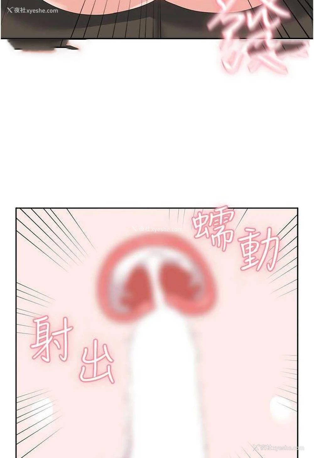 99P - 国军女大生
