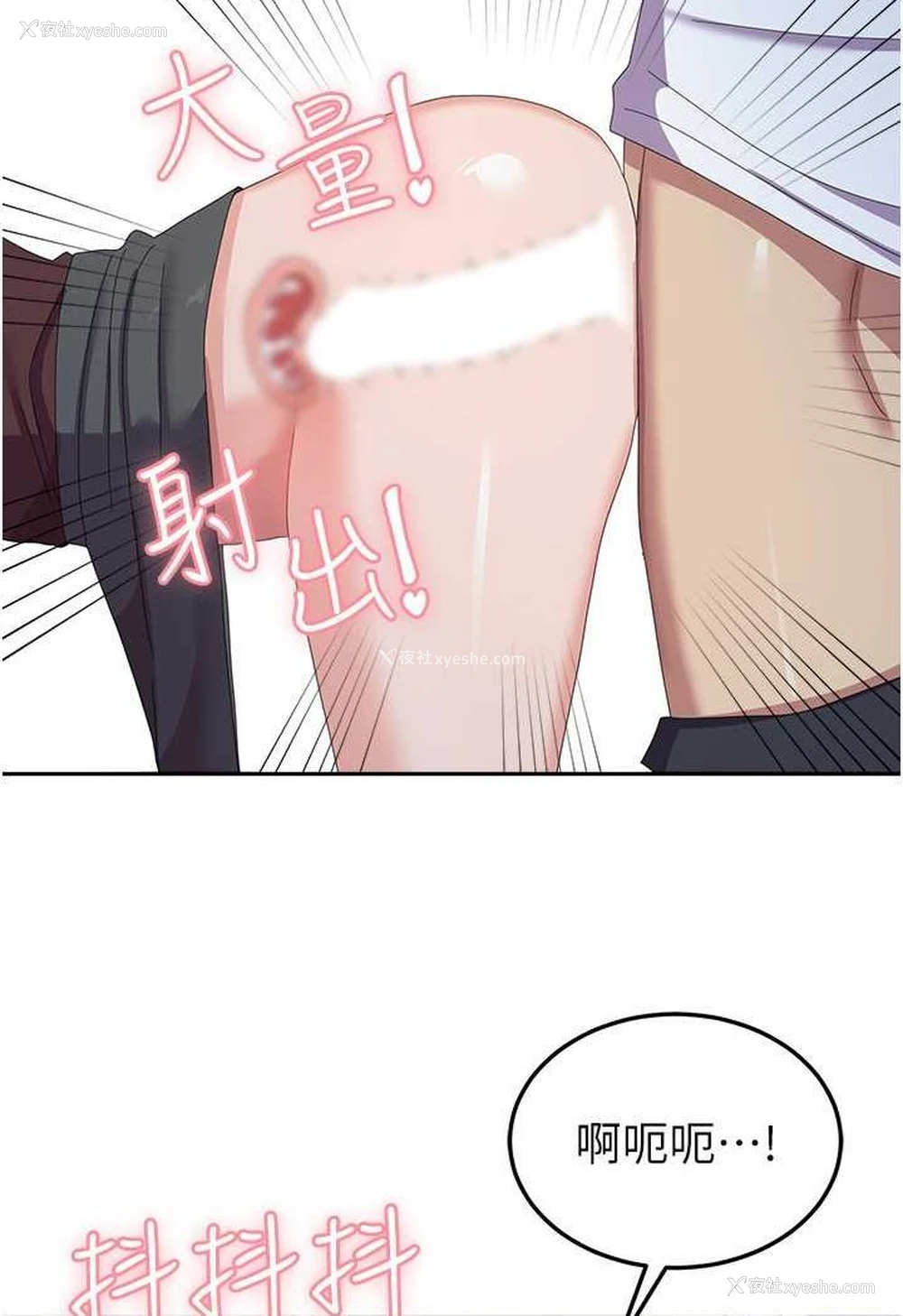 100P - 国军女大生