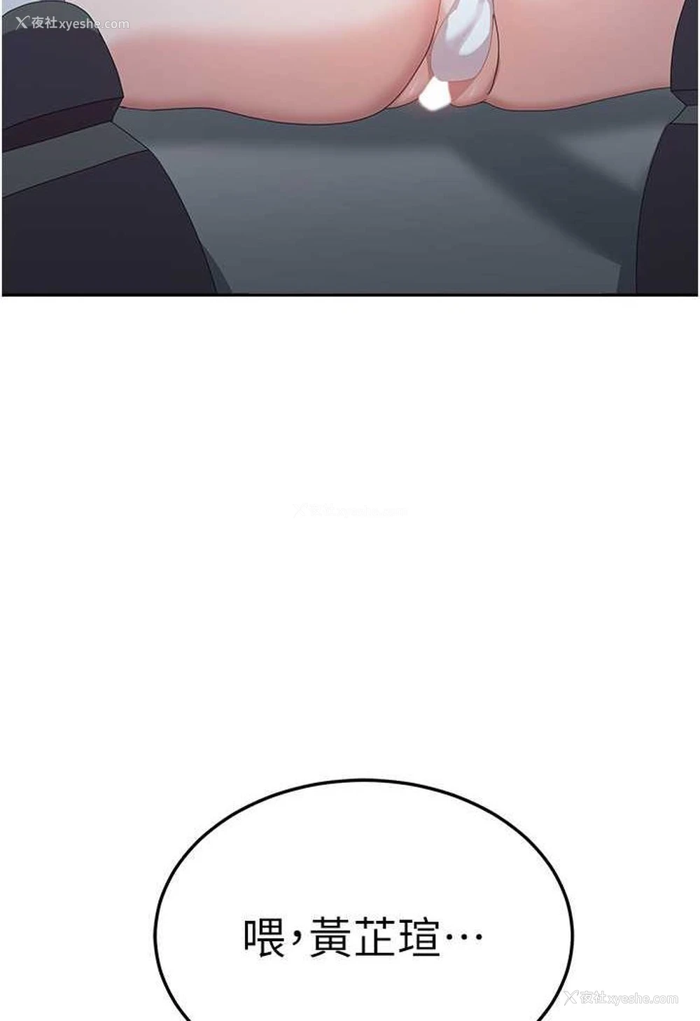 103P - 国军女大生