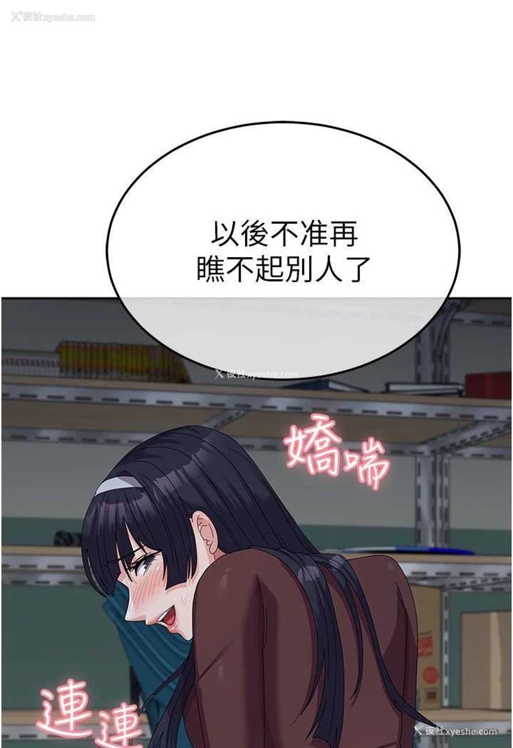 105P - 国军女大生