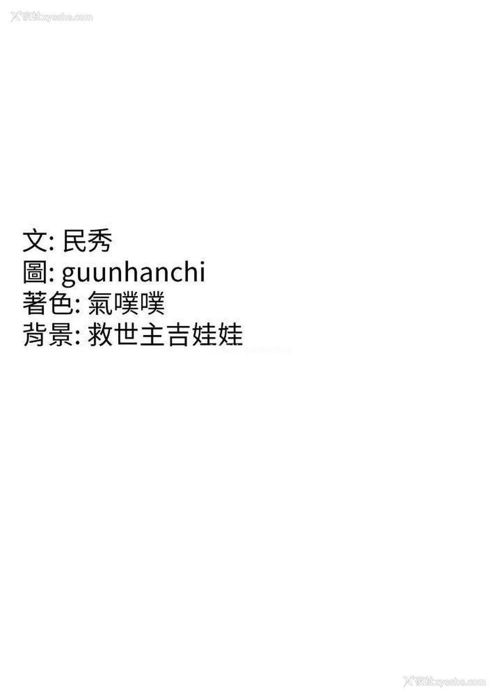 108P - 国军女大生