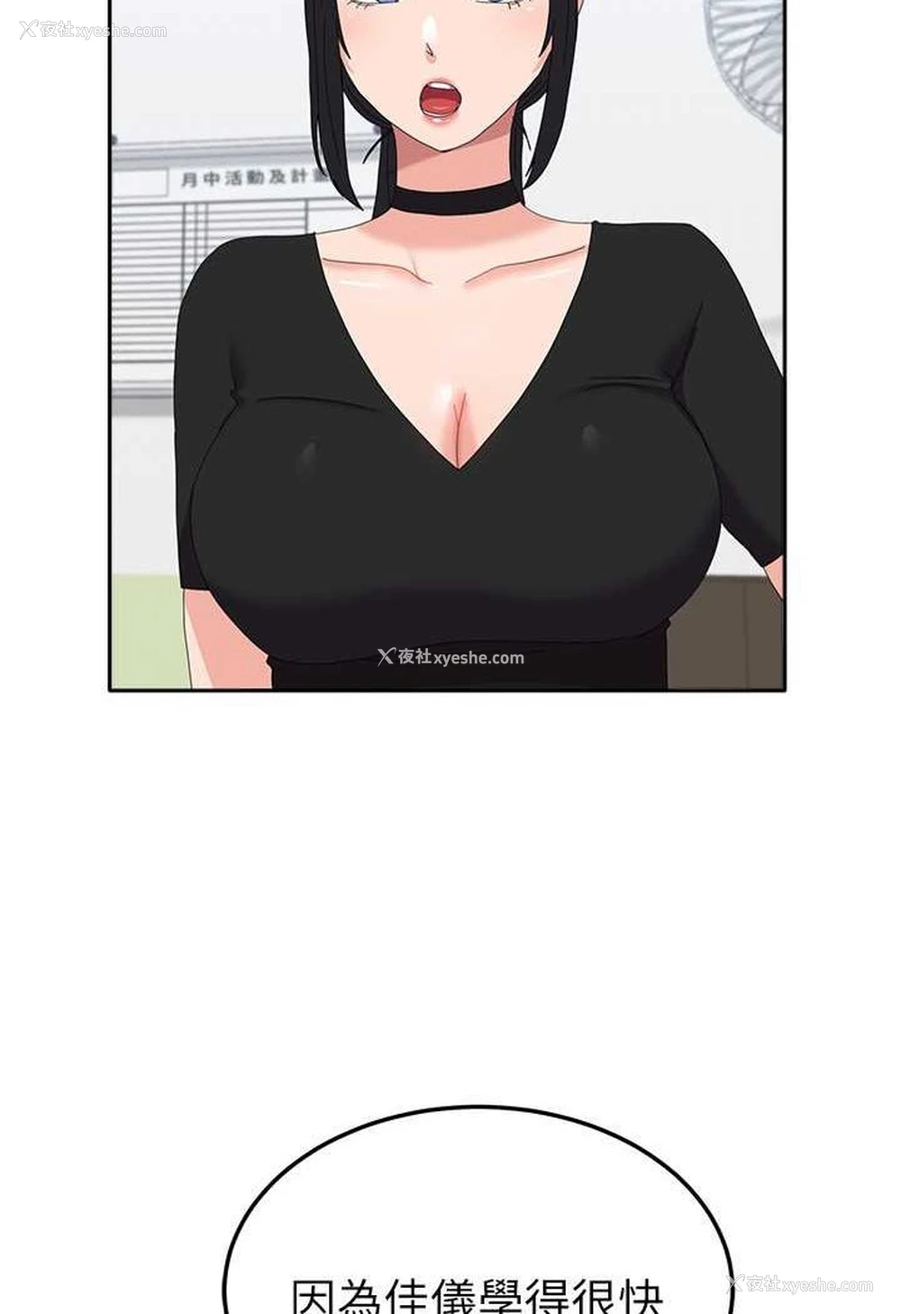 10P - 国军女大生