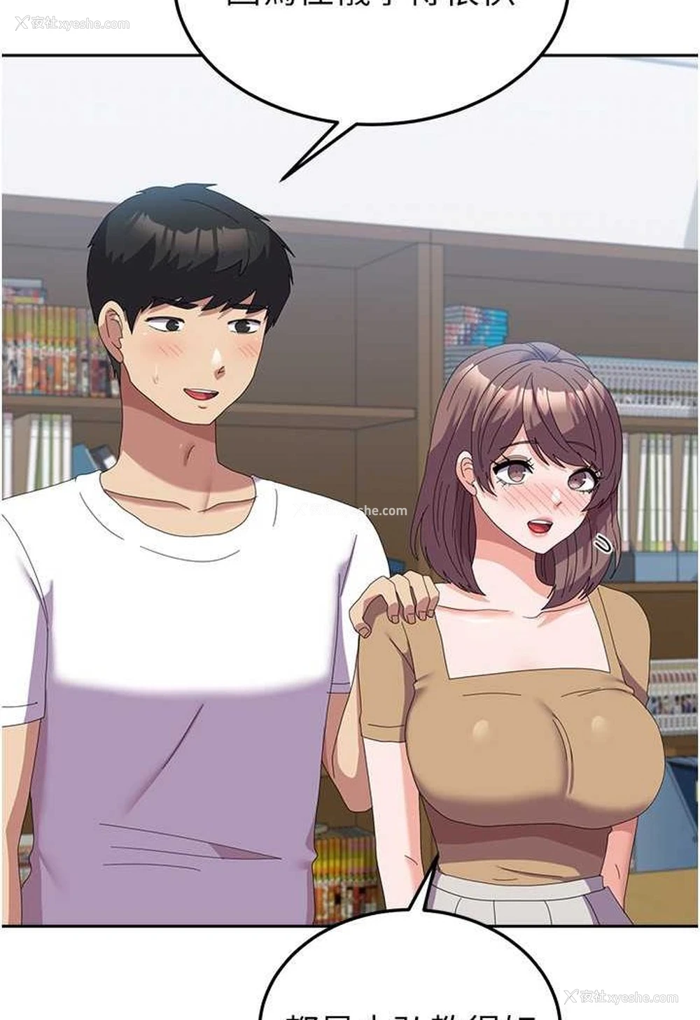 11P - 国军女大生