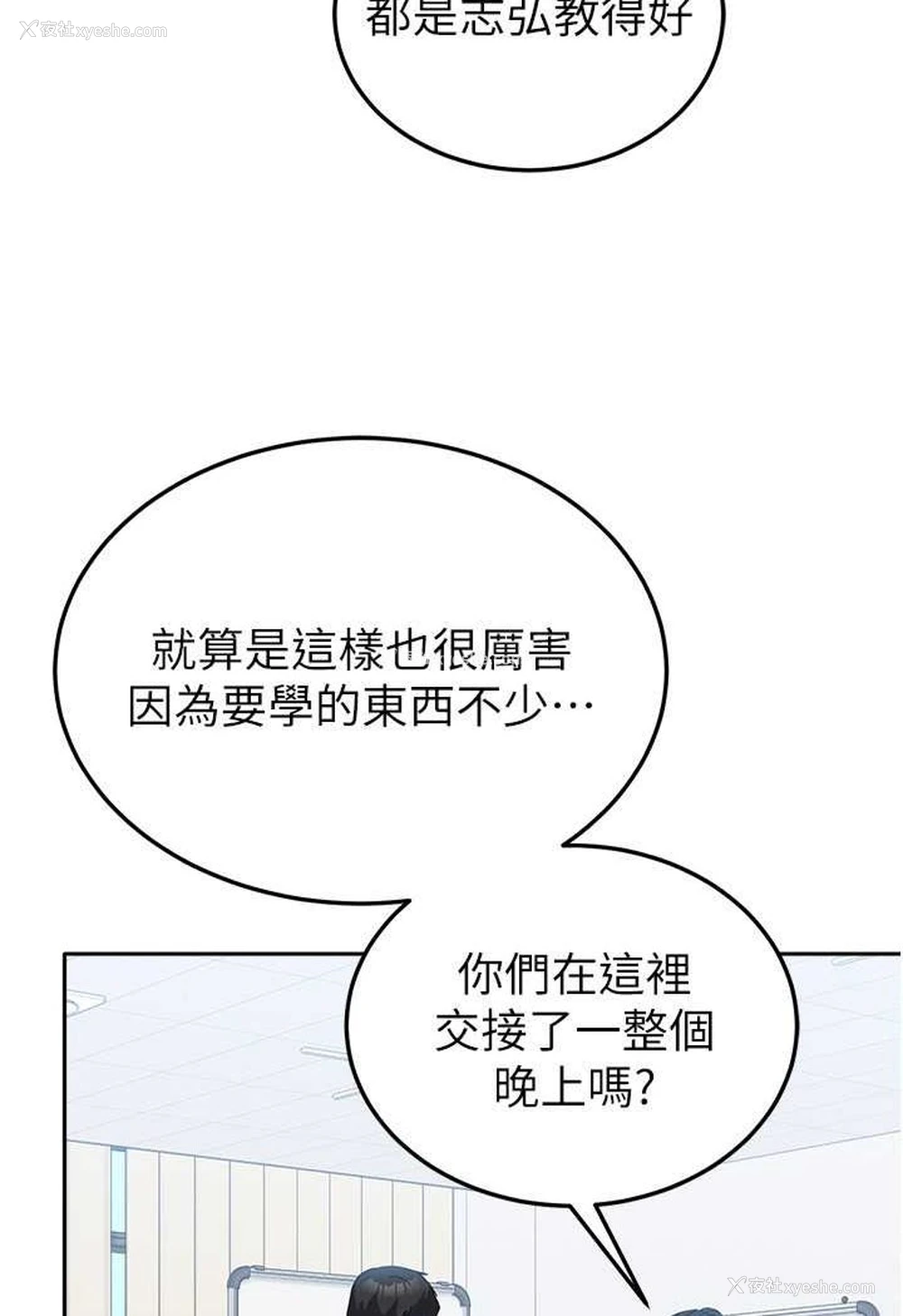 12P - 国军女大生