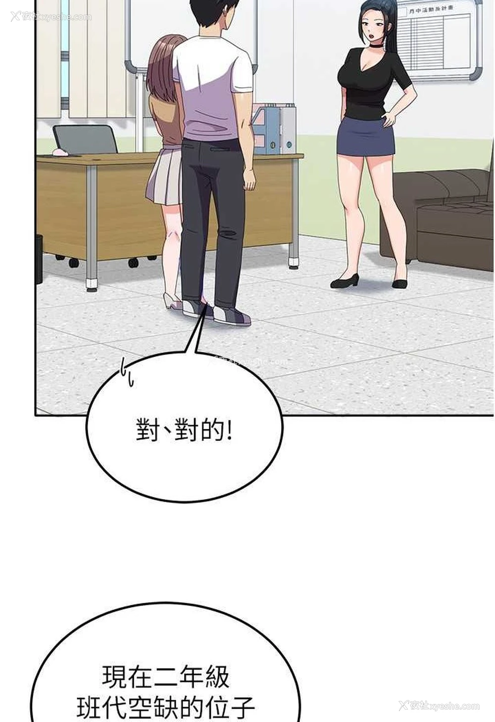 13P - 国军女大生
