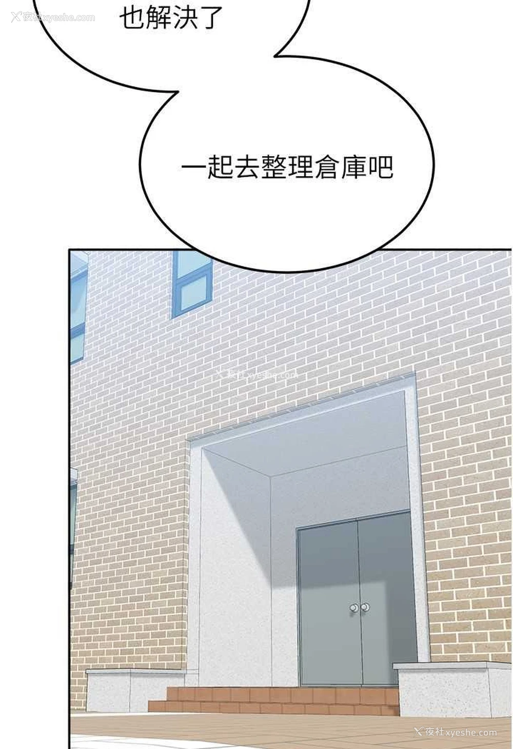 14P - 国军女大生